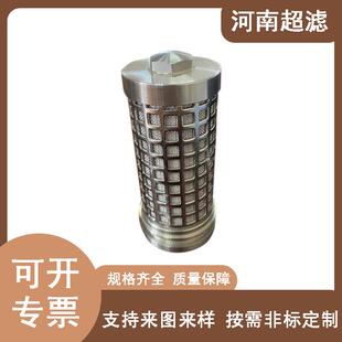 航天中铁不锈钢钢管焊接工艺压力支架反冲洗滤芯