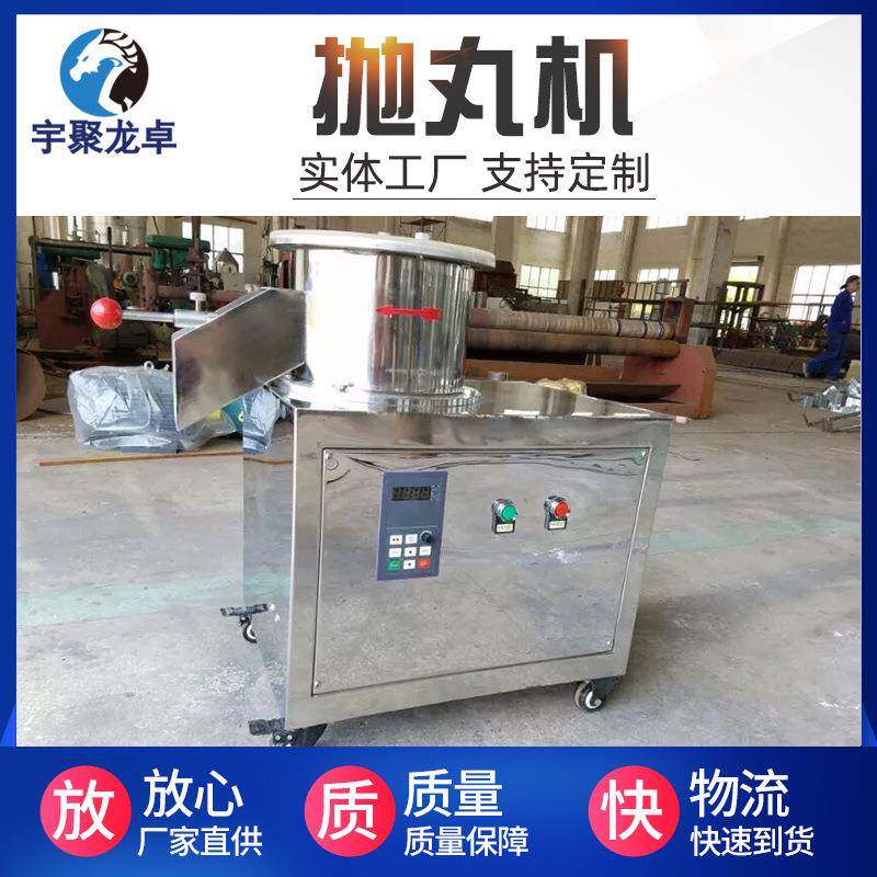 厂家小型抛丸机铝合金铸钢表面清理强化立式自动抛丸机食品医药