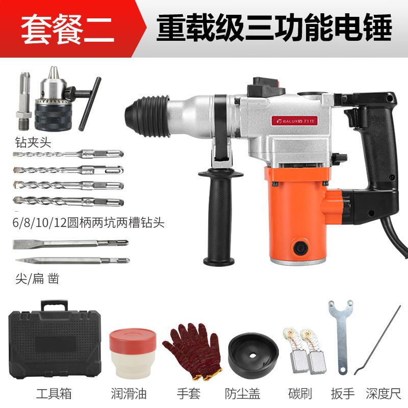 跨境工业级大功冲击钻搅多功率充电式电锤拌钻能家用手持UOO电钻