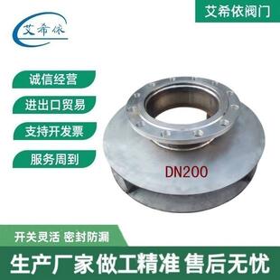 dn200法兰防止旋流器不锈钢水箱旋流防止器