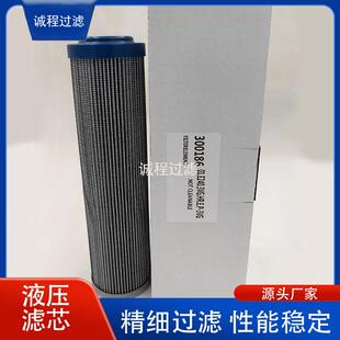工程机械设备过滤器300186 01.E240.3VG.HR.E.P液压滤芯