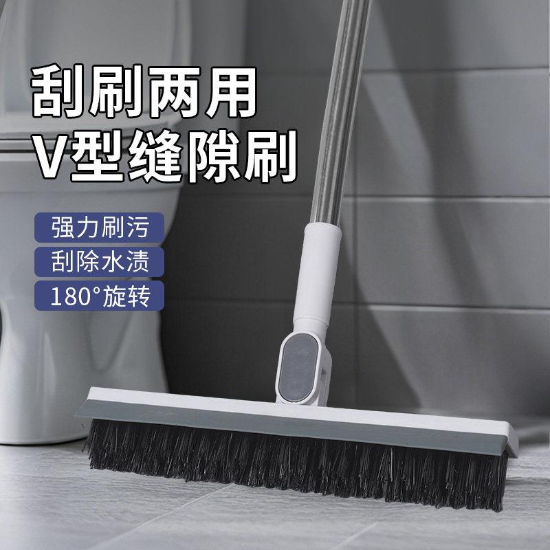 地刷地板刷卫生间长柄洗地刷地缝隙浴室洗墙清洁洗厕所刮水地刮刷