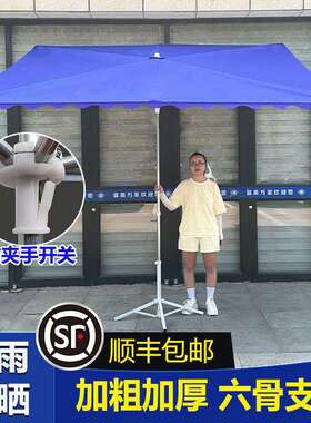 户外摆摊斜面太阳伞大型门面斜坡遮阳伞店铺大号雨伞商用加厚雨棚