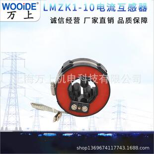 LQJ 10全封闭电流互感器 5半封闭 LQJ8 300 万上互感器