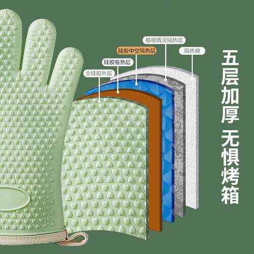 防烫隔热手套烤箱耐高温加厚厨房微波炉专用烘焙商用硅胶防水防滑