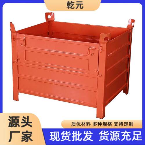 厂家钢材折叠堆料箱重型金属波纹物流周转箱专业生产可定制