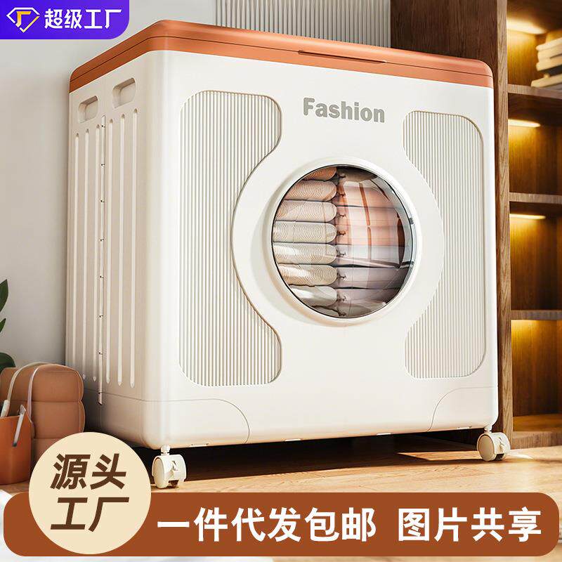 收纳箱翻盖衣服家用卧室带滑轮整理箱可折叠被子衣物防尘储物箱子
