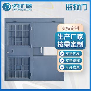 承接工程单狱AB大门拘留所监狱监舍门看守所门多点式 电动平移门