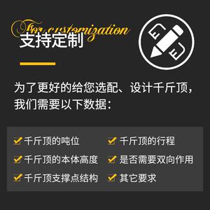 移动式电小动液压千顶移车动架车机立式薄型车修铁DYDJC-50路火斤