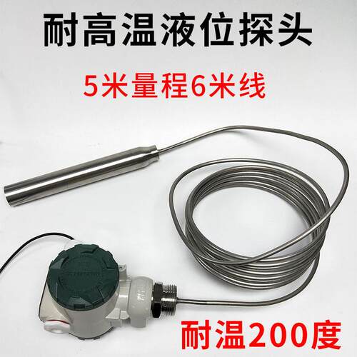 高档绿刻度4G感无线水位控液制器远程监控显示器感应报器WiFi位警