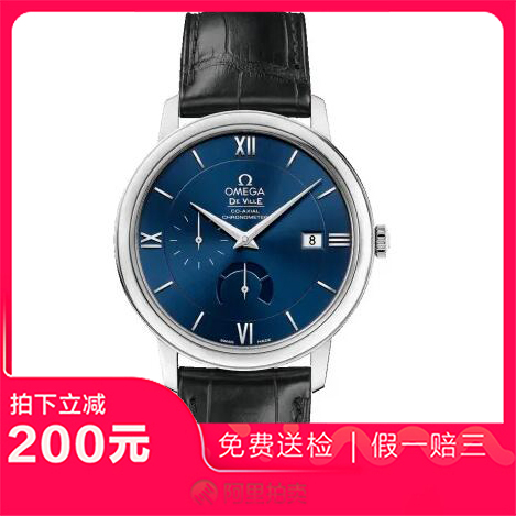 捡漏未使用99新欧米茄碟飞自动机械男表手表424.13.40.21.03.001