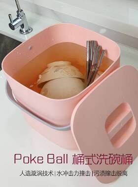 无线精灵球超声波洗碗机神器小型充电式水涡轮免安装家用蔬菜水果