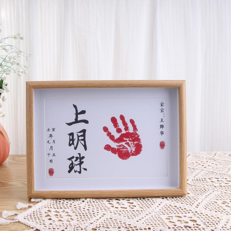 宝宝周岁手足印相框摆台百天纪念框A4挂墙创意画框手脚印相框
