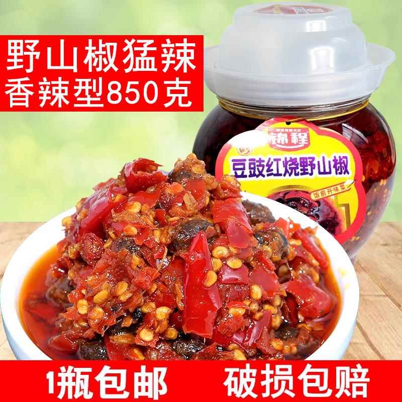 野山椒辣椒酱锦程豆豉红烧野山椒超辣湖南特产拌饭拌面辣椒酱特辣