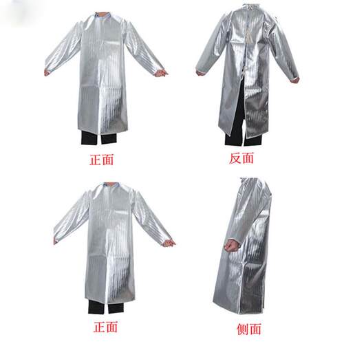 NAF-04隔热反穿衣500度铝箔劳保防火大褂高温作业防护服