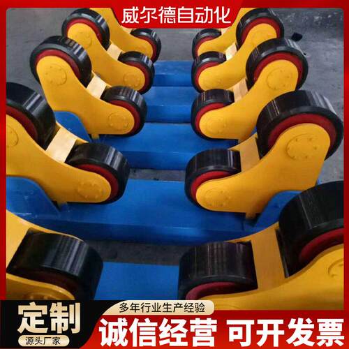 10吨可调式焊接滚轮连焊接滚轮架管道接环缝自动焊变机重型滚轮架