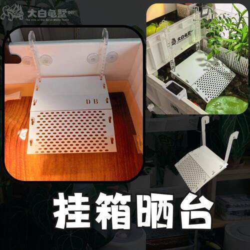乌龟晒背台爬台养龟缸乌龟缸乌龟晒台