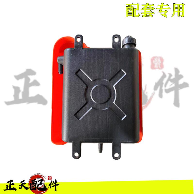 新款加厚宗申三轮车循环水桶副水箱胶水桶通用全新塑料水壶耐高温