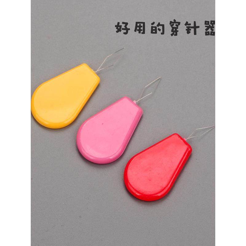 穿针器老人自动穿针引线器 家用缝纫机穿线器快速认针器引针器,居家布艺,缝纫DIY工具套装,淘宝优惠券,粉丝福利购,淘宝优惠卷