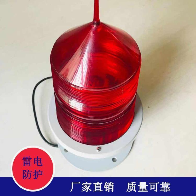 高光强航空障碍灯 LED中光强航空障碍灯 太阳能防爆障碍灯