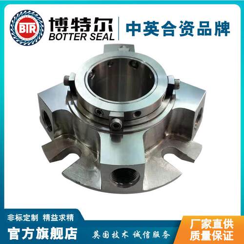 MECP-65D3-SSE7-62机械密封 混泥泵机械密封 集装式机械密封