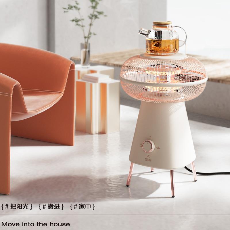 向物小太阳取暖器家用节能电暖机静音石墨烯发热烤火炉