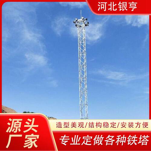 投光灯塔照明灯塔升降式固定码头广场热镀锌铁路货场塔桁架钢构