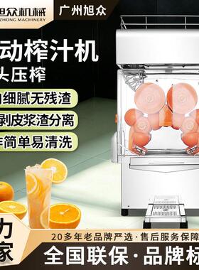 全自动双头压榨汁机不锈钢多功能橙子柠檬柚子芒果西瓜商用榨汁机