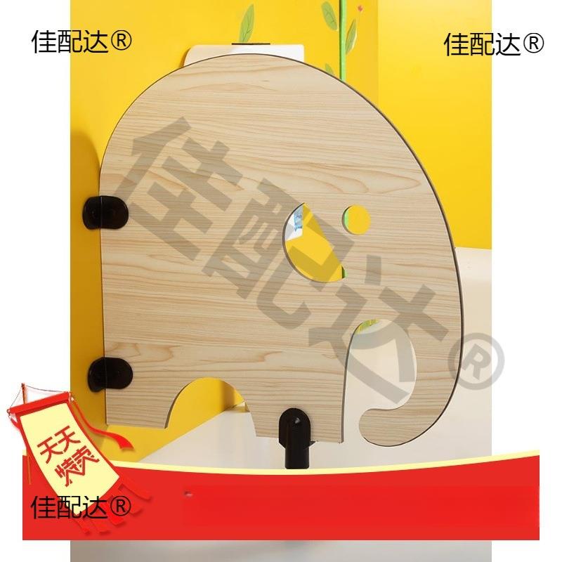 木兰家幼儿园厕所挡板儿童卫生间隔板卡通马桶隔断板小便蹲坑