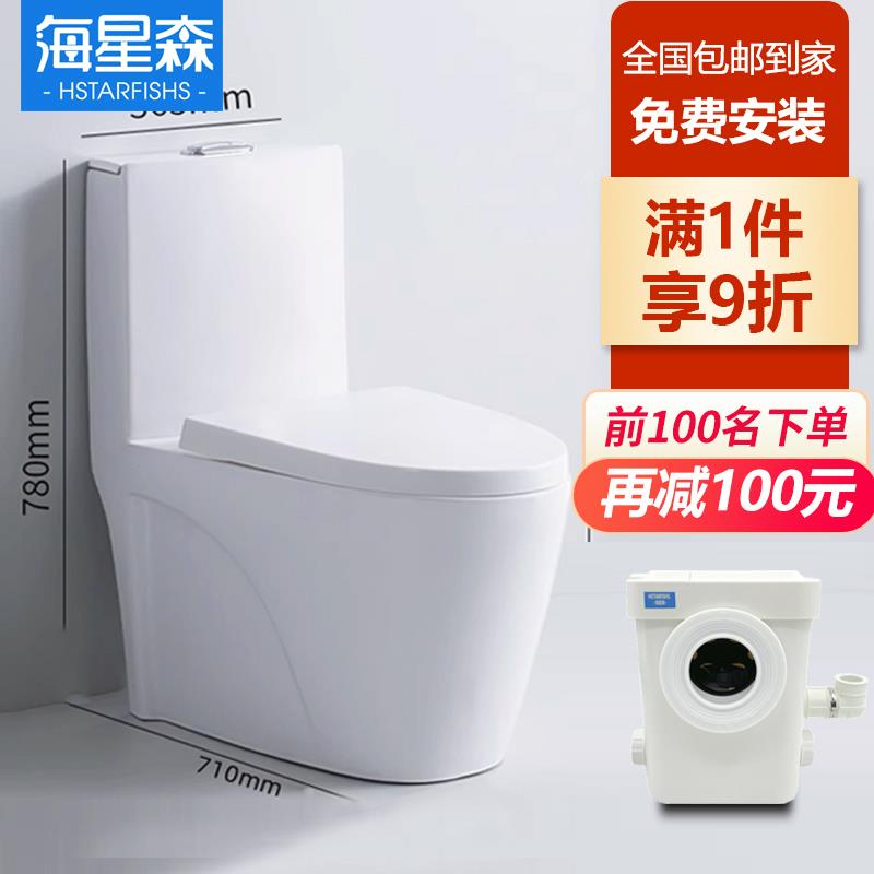 粉碎电马桶墙排式地下室隐藏提升泵上排电动马桶增压墙排坐便器