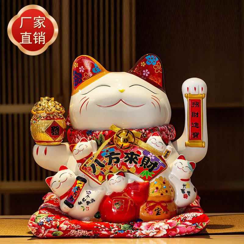 厂家电动陶瓷摇手招财猫摆件开业大小号店铺收银台家居客厅礼