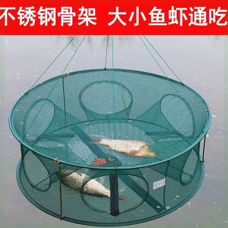 鱼笼虾笼捕鱼自动折叠龙虾网笼螃蟹泥鳅抓鱼工具黄鳝捕虾