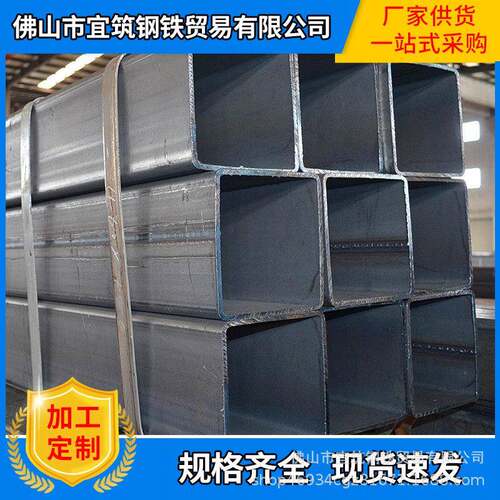 厂家幕墙用黑方管方通大口径矩形管热浸锌方矩管黑料矩形管