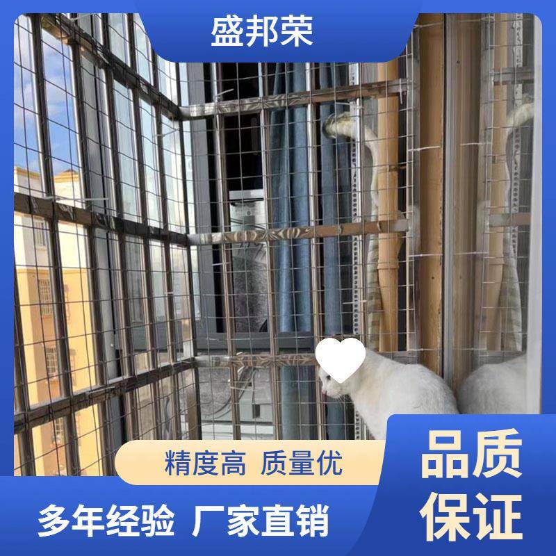 盛邦荣阳台防护网网格防护围网阳台栏杆养猫铁丝网封窗铁封宠