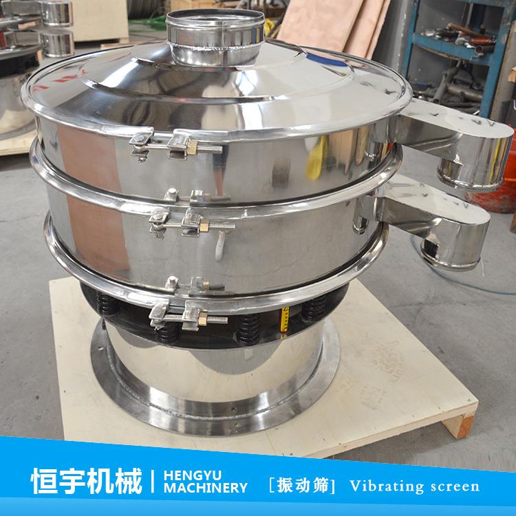 600到150【颗粒粉末】火锅料滤用三次元振动筛过 动不锈底钢小型