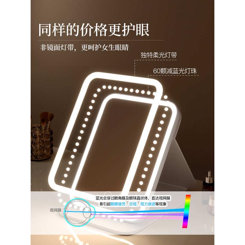 化妆镜带灯led便携折叠台式桌面可立学生宿舍家用镜子智能美妆镜