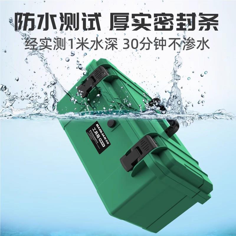 五金工具箱工业级家用多功能维纳箱防水箱收收工纳盒电专用车载修