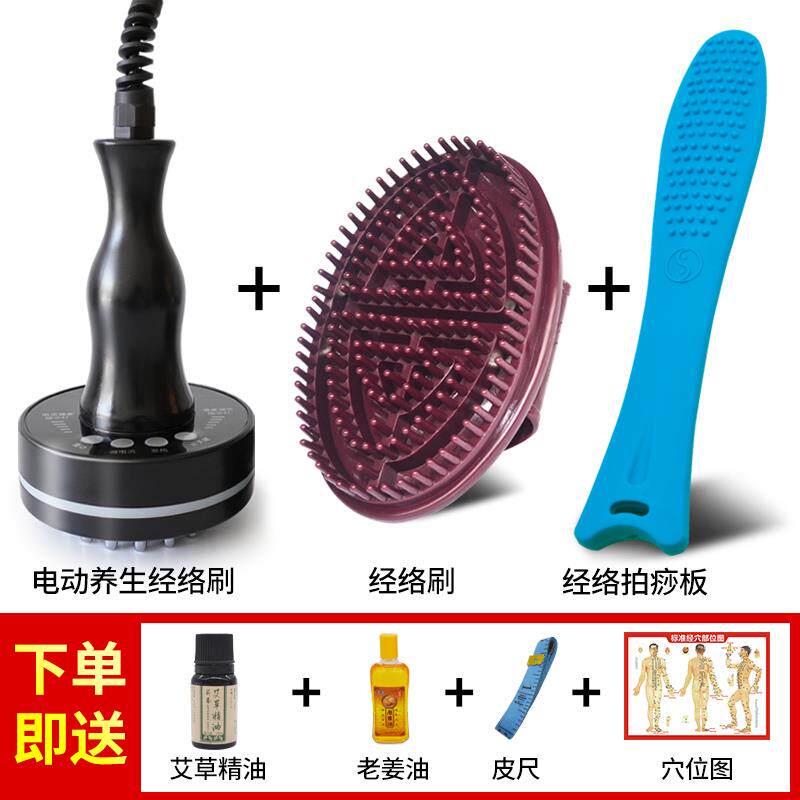 正品动器经络刷美容院专用身按摩疏通头疗小腿部刮电痧仪全家用