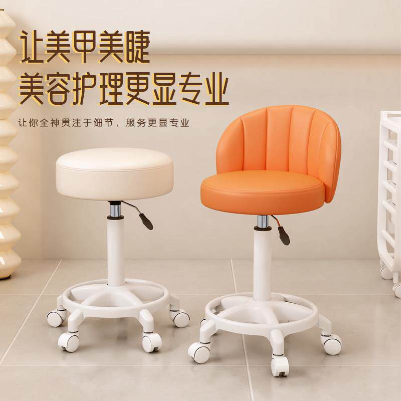 美容凳子升降旋转美发店美容院专用洗脸吧按摩凳子收银台美甲椅子