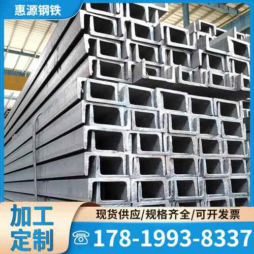 国标镀锌槽钢U型钢5号8号10号12号14号16号镀锌槽钢235热浸锌槽钢