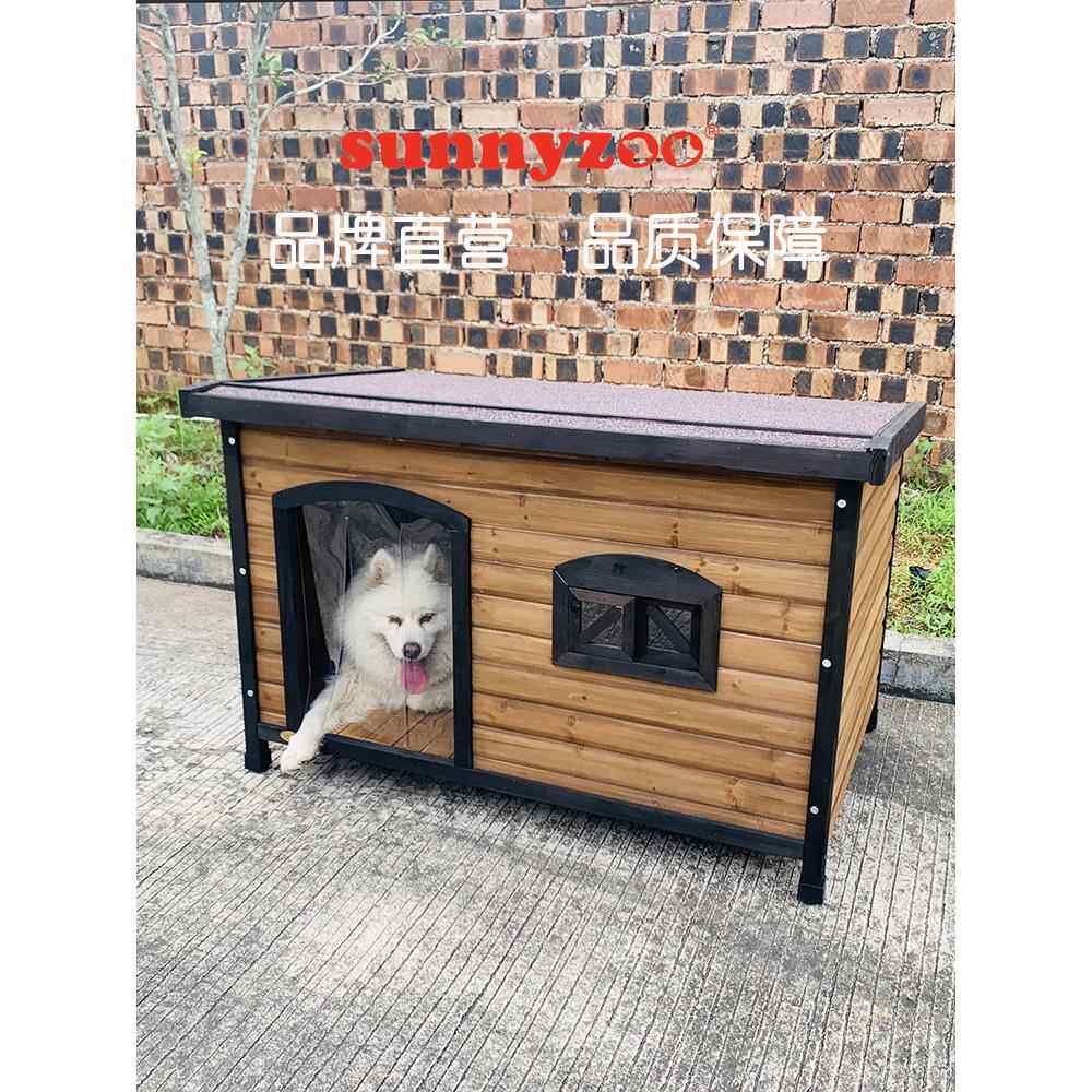 室外犬舍室内和室外实木阳台中型和大型狗平顶屋顶犬舍笼屋冬季加