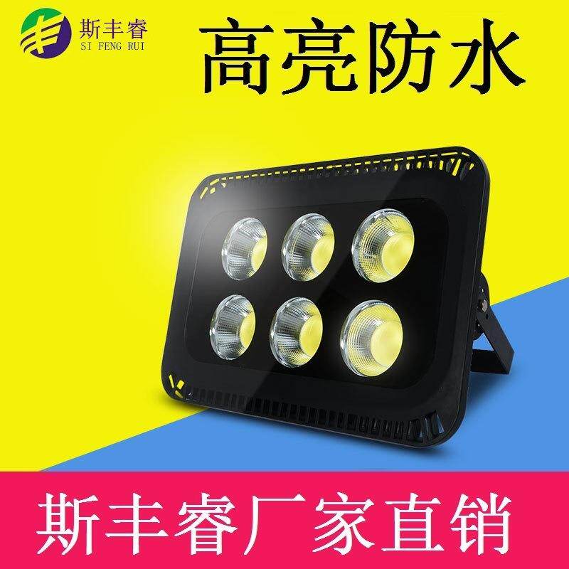 LED投光灯聚光户外防水广告方形投射灯100W1500W300W400W工厂直供