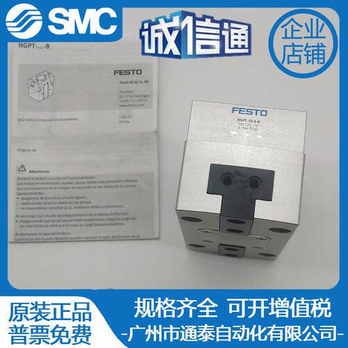 FESTO费斯托平行气爪HGPL14-25-40-63-20/40/60/80/100-A-B-G1-G2
