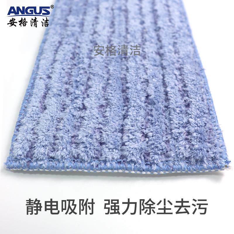 安格清洁超细纤维平板拖把布替换拖布粘贴式拖把配件尘推吸水懒人