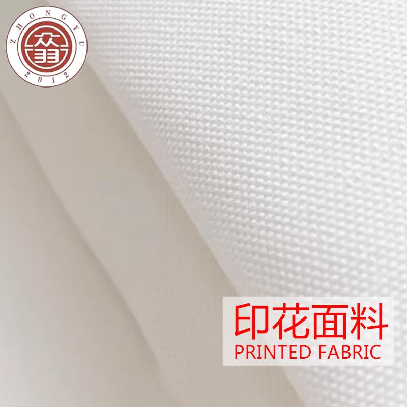 白色帆布 加厚耐用布料 仿棉麻布料 抱枕桌布手工DIY全涤印花面料