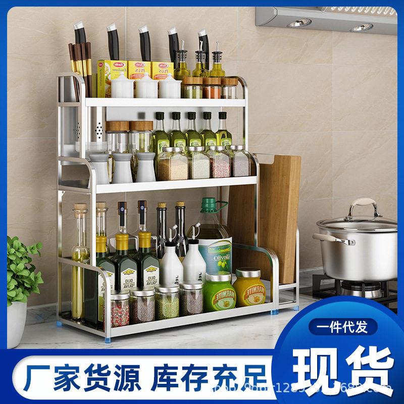 厨房调料置物架筷子刀架台面多用调味收纳品架不锈钢架子加厚加粗