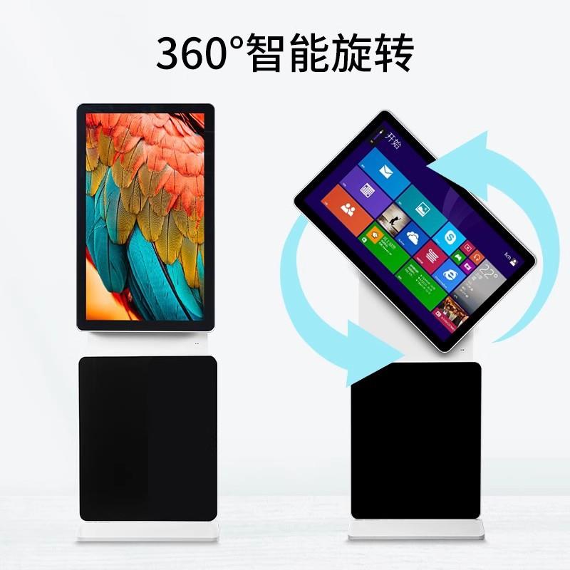 43/55寸立式旋转广告机显示屏360度横竖旋转高清落地式触摸一体机