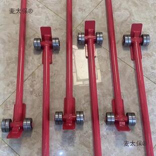 轮子撬棍搬运翘棍撬杠轴承滑轮撬棒省力起重工具重型设备麦太保