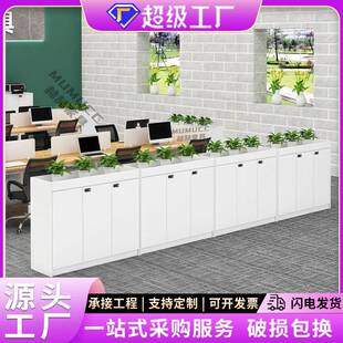 矮柜文件柜带锁木质资料储物柜现代办公室隔断档案花槽柜边柜收纳