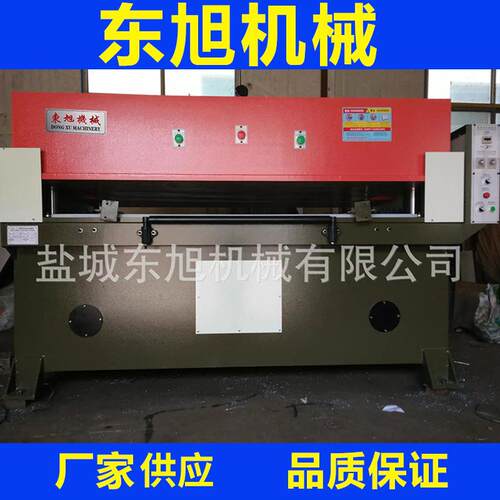 厂家供应皮革鞋垫裁断机海绵裁断机珍珠棉吸塑下料机